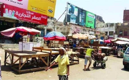 اليمن... بدل معيشة للموظفين يمهّد لرفع الأسعار