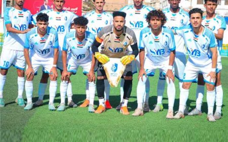 بنك الشرق اليمني يعلن رعاية نادي السد الرياضي ويؤكد دعمه للشباب والرياضة