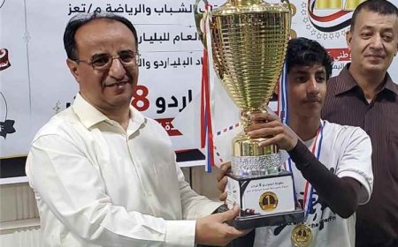 فاضل يكرم ابطال بطولة الوحدة للبلياردو بتعز