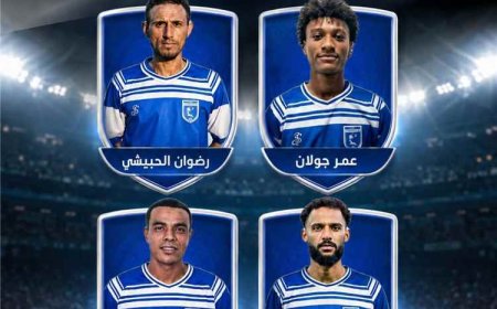 استعدادا لمواجهة لبنان.. الجهاز الفني لمنتخبنا الوطني الأول لكرة القدم يستدعي رباعي تضامن حضرموت