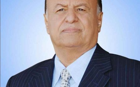 عاجل : وفاة الرئيس السابق عبدربه منصور هادي