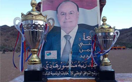 القلعة بطلا والقودره وصيفاً اختتام فعاليات الدوري التنشيطي للفرق الشعبية بلودر