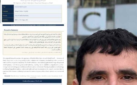 مركز لاهاي الدولي: تجربة محافظ صنعاء تمثل نموذجًا عمليًا لتعزيز التماسك الاجتماعي واحتواء النزاعات وترسيخ الاستقرار