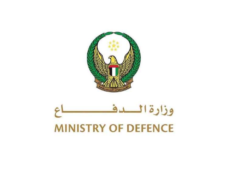 وزارة الدفاع الإماراتية: الدفاعات الجوية تعاملت مع 6 طائرات مسيرة