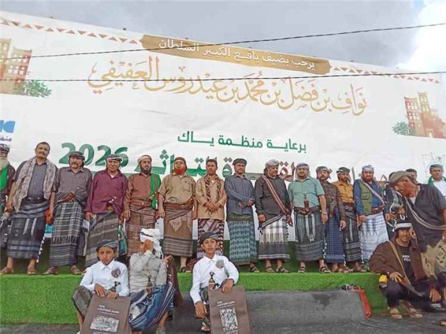 قلعة "القارة" الشامخة بيافع تستعد لاستقبال سلطانها "نواف العفيفي" في حشد شعبي وقبلي مهيب