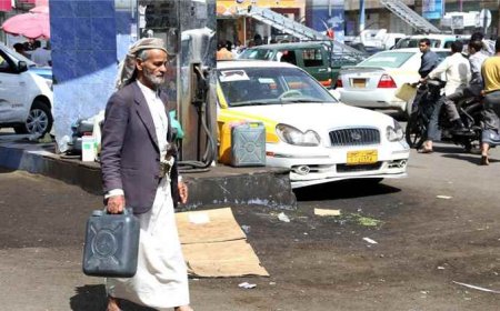 إصلاحات اقتصادية مرتقبة في اليمن لفتح الطريق أمام تمويل دولي وسط مخاوف من آثار معيشية