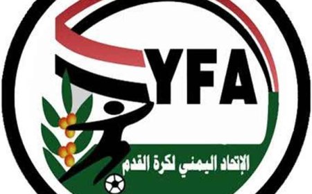 تأجيل الجولة الخامسة للدوري اليمني لكرة القدم ومباريات كأس الجمهورية