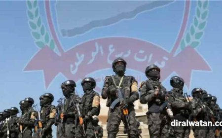 قوات درع الوطن تستعد لإطلاق موقعها الإلكتروني الرسمي باللغتين العربية والإنجليزية