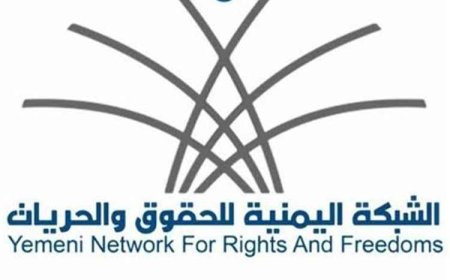 الشبكة اليمنية للحقوق والحريات تكشف حصيلة صادمة لانتهاكات الحوثيين بحق الأطفال