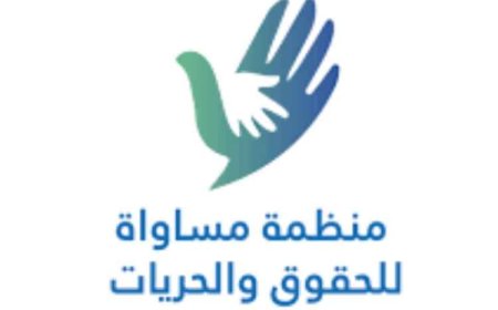 منظمة مساواة تطالب بالإفراج عن أكثر من 100 مختطف مدني في سجون مليشيات الحوثي بذمار