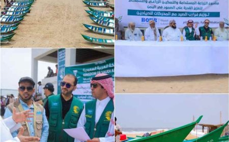 مركز الملك سلمان للإغاثة يدشن توزيع قوارب صيد مزودة بالمحركات لـ 50 صياداً بمحافظة المهرة