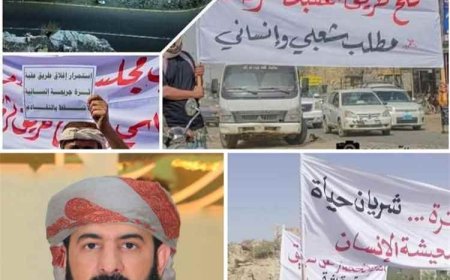 عقبة ثرة... بين حرمة قطع الطريق وبركة فتحه