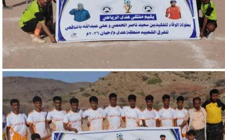 التعادل الإيجابي يحسم موقعة الصقور والقادسية في بطولة الفقيدين الحمصي وبا شافعي بهدى حبان