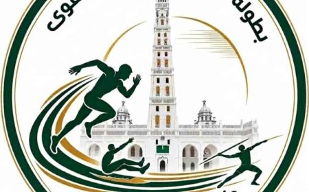 تريم تحتضن بطولة الجمهورية للنخبة لألعاب القوى لفئتي الشباب والناشئين