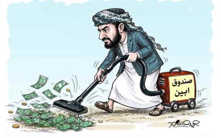 محمد مسعود يطرح رؤية اقتصادية لتحويل أبين إلى محافظة ذات دخل مستدام