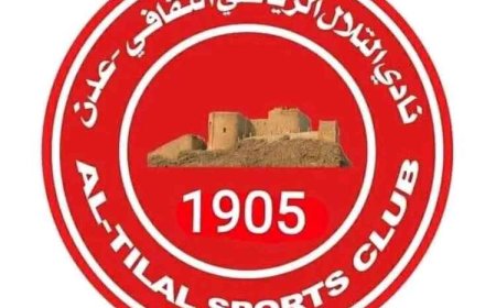 نادي التلال يغلق أبوابه.. ومصدر يكشف السبب