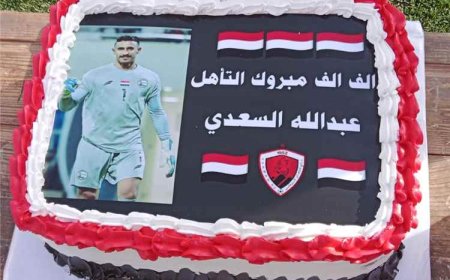 مودية تستقبل بطلها.. ممر شرفي ودموع فرح للحارس عبدالله السعدي