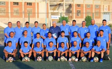 اتحاد الكرة: صنعاء تحتضن المرحلة الثانية من دورة دبلوم الرخصة الآسيوية (B)