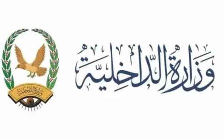 مصدر مسؤول بوزارة الداخلية ينفي مزاعم بشأن تكليف رئيس مصلحة خفر السواحل من خارج الوزارة