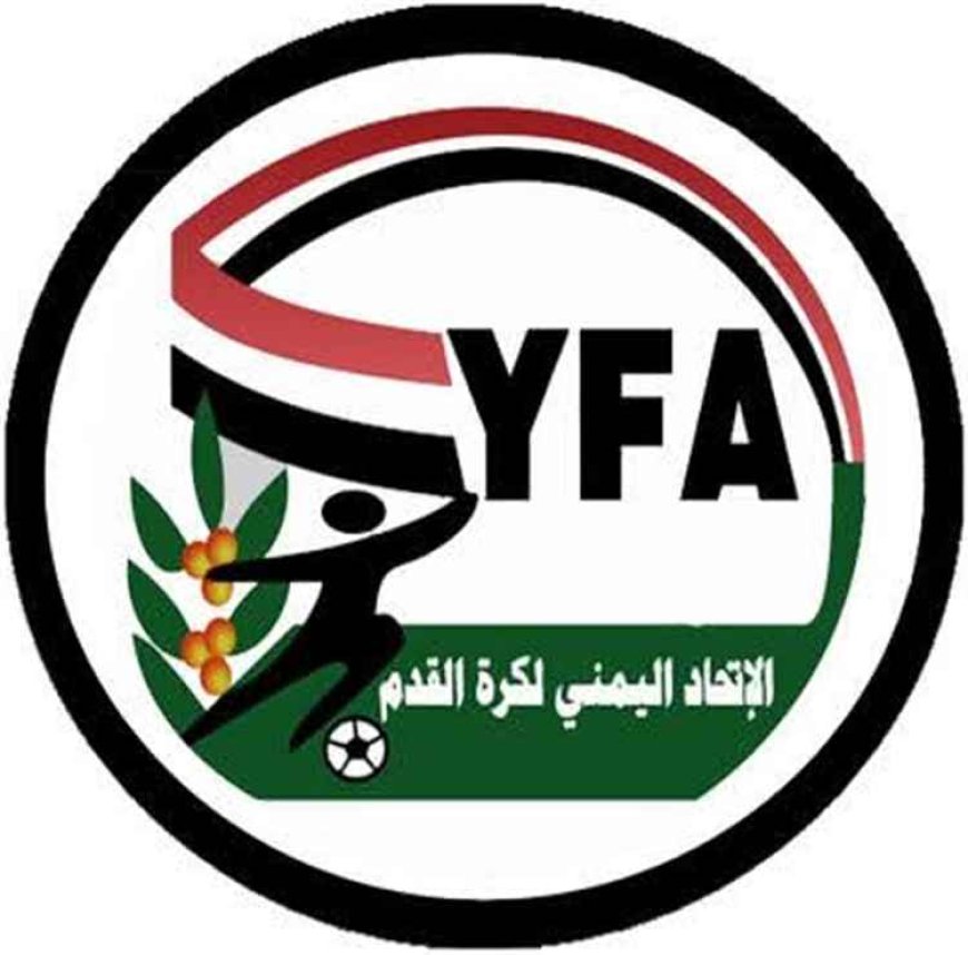 تأجيل الجولة الخامسة للدوري اليمني لكرة القدم ومباريات كأس الجمهورية