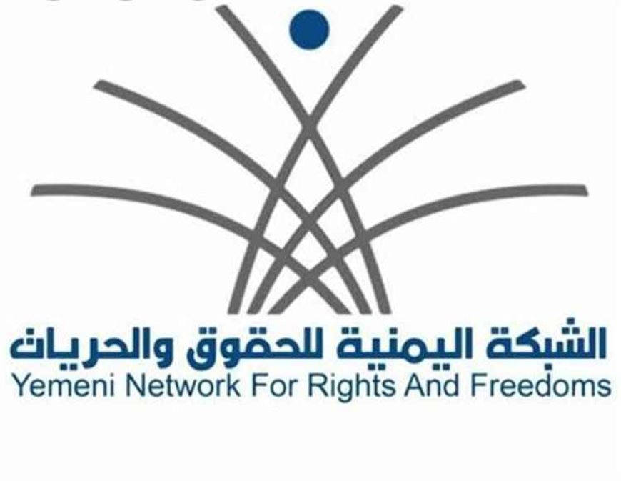 الشبكة اليمنية للحقوق والحريات تكشف حصيلة صادمة لانتهاكات الحوثيين بحق الأطفال