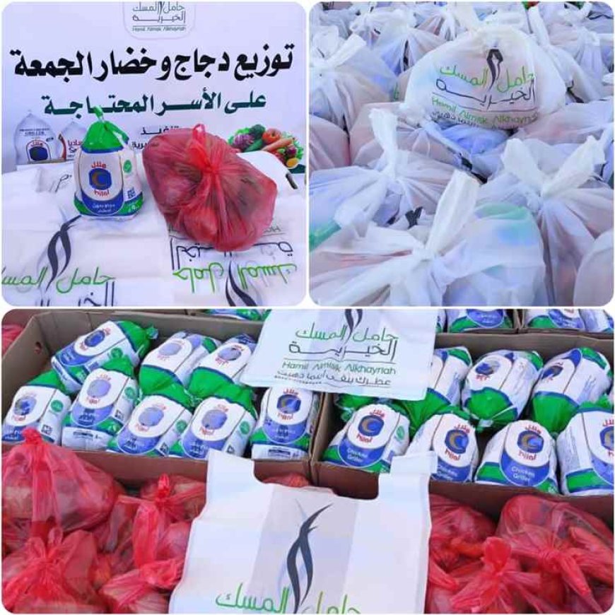 مبادرة حامل المسك الخيرية بشبوة تواصل دعم الأسر المحتاجة بتوزيع الدجاج والخضروات