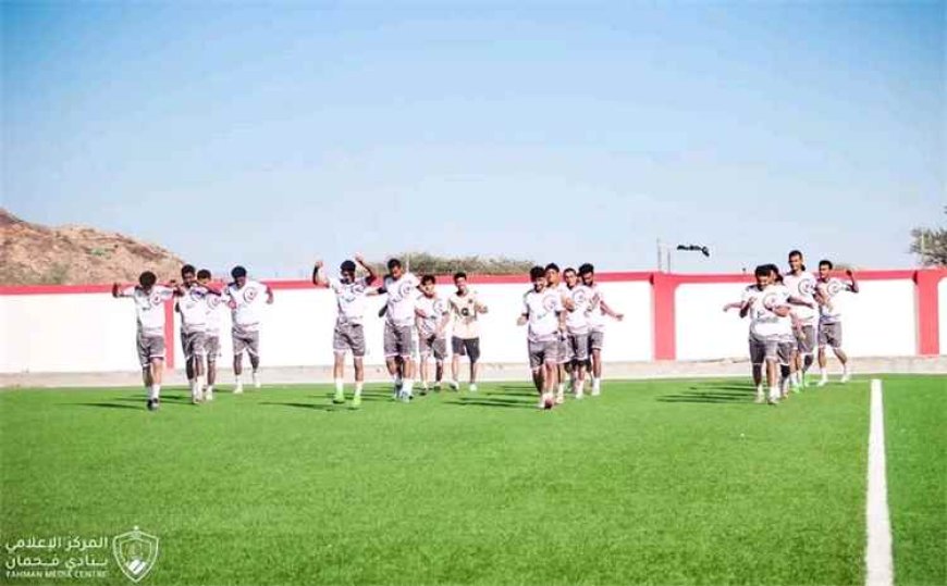 فحمان يواصل تحضيراته لاستئناف الدوري والكأس بمواجهتي اتحاد العدين وشباب البيضاء