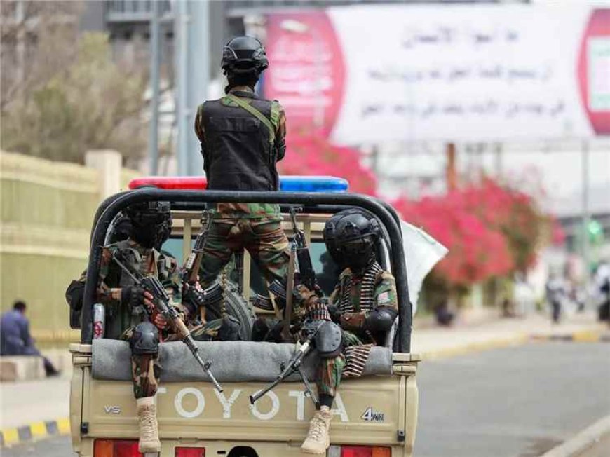 تحركات يمنية لحشد موقف أوروبي أكثر حزماً تجاه الحوثيين