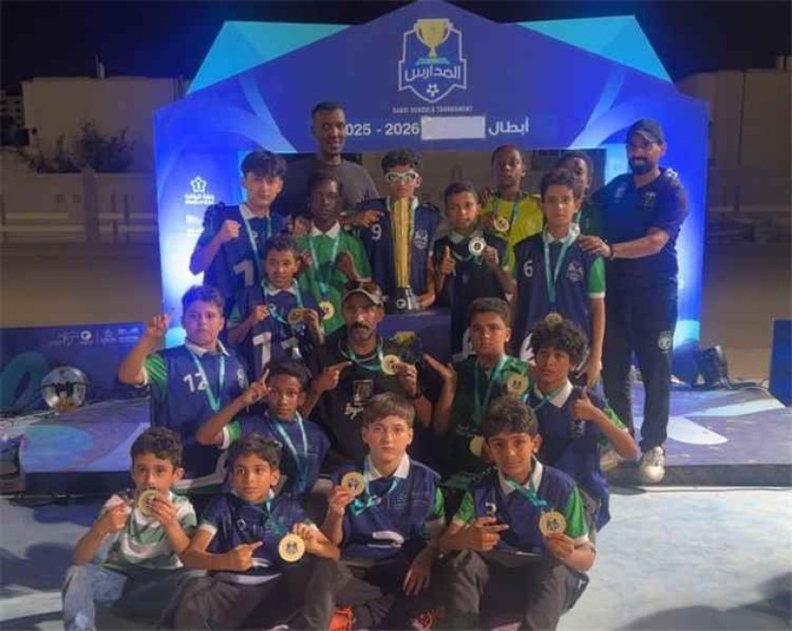 فهد سامي يقود مدرسة سلمان الفارسي للفوز بدوري المدارس في مملكة الخير