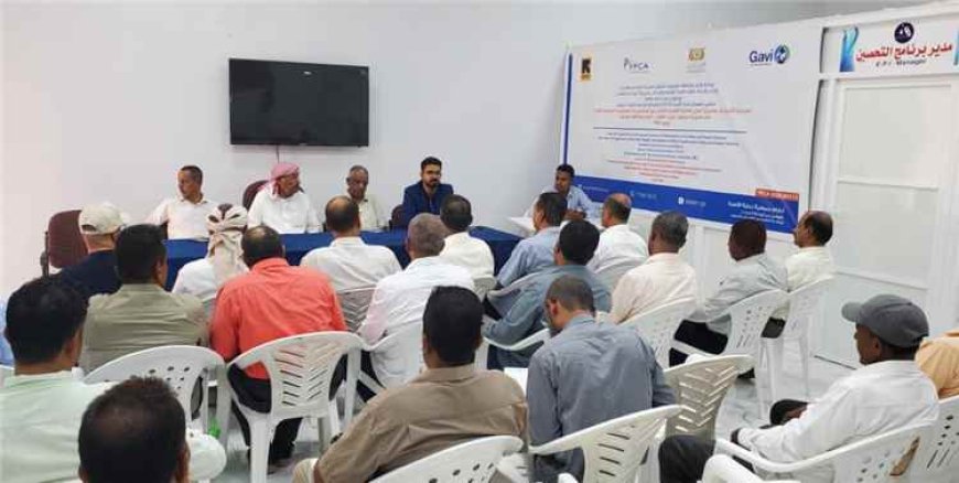 الوكيل بارباع يطلق المرحلة الثانية من مشروع الوصول إلى الأطفال غير المحصنين بحضرموت