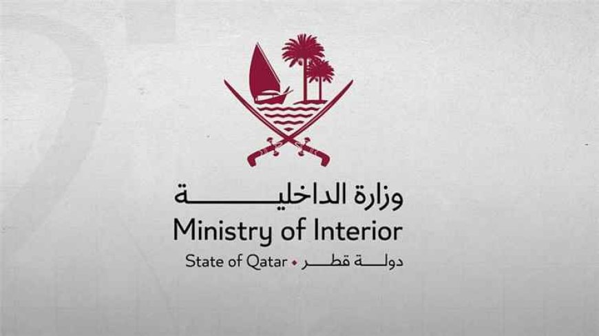 الداخلية القطرية: إصابة 54 شخصاً جراء انفجار وقع في أحد المصانع