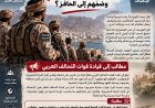 أصحاب الراتب اليمني.. متى يأتي الإنصاف؟