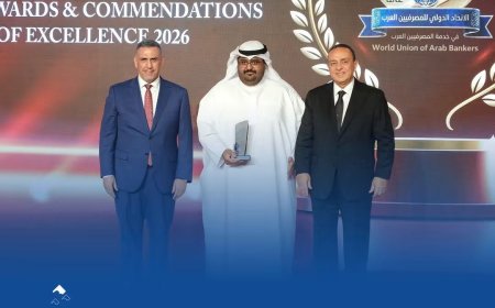 بنك البسيري الدولي يتوّج بجائزة أقوى بنك من حيث القاعدة الرأسمالية والملاءة المالية في اليمن لعام 2026
