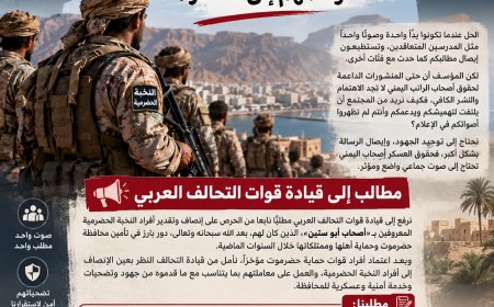أصحاب الراتب اليمني.. متى يأتي الإنصاف؟