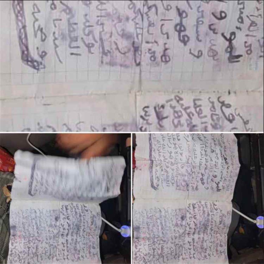 العثور على تمائم وطلاسم شعوذة بحوزة صرعى المليشيا في جبهات الساحل الغربي